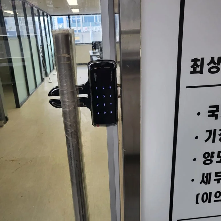 고양 일산동 인증과 잠금 기능 확인