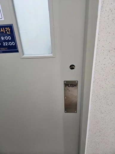고양 법곳동 문 구조와 체결부 확인