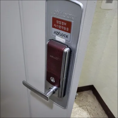 고양 구산동 작업 전 출입문 모습