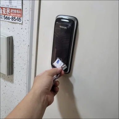 일산동구 고장 번호키 교체 완료