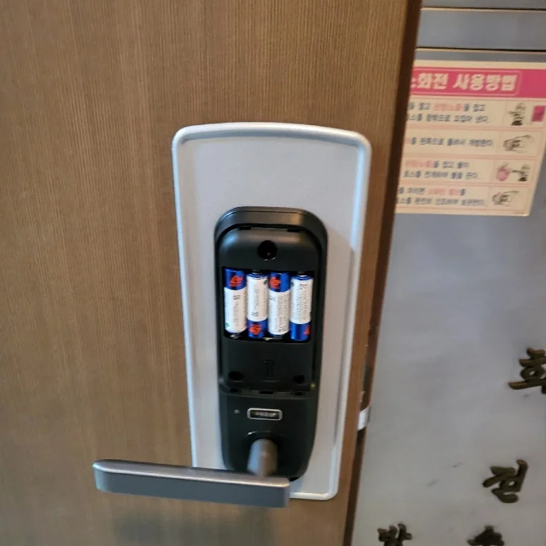 새 도어락 설치