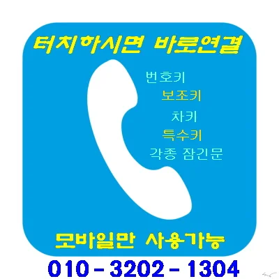 백석동 현장과 요청