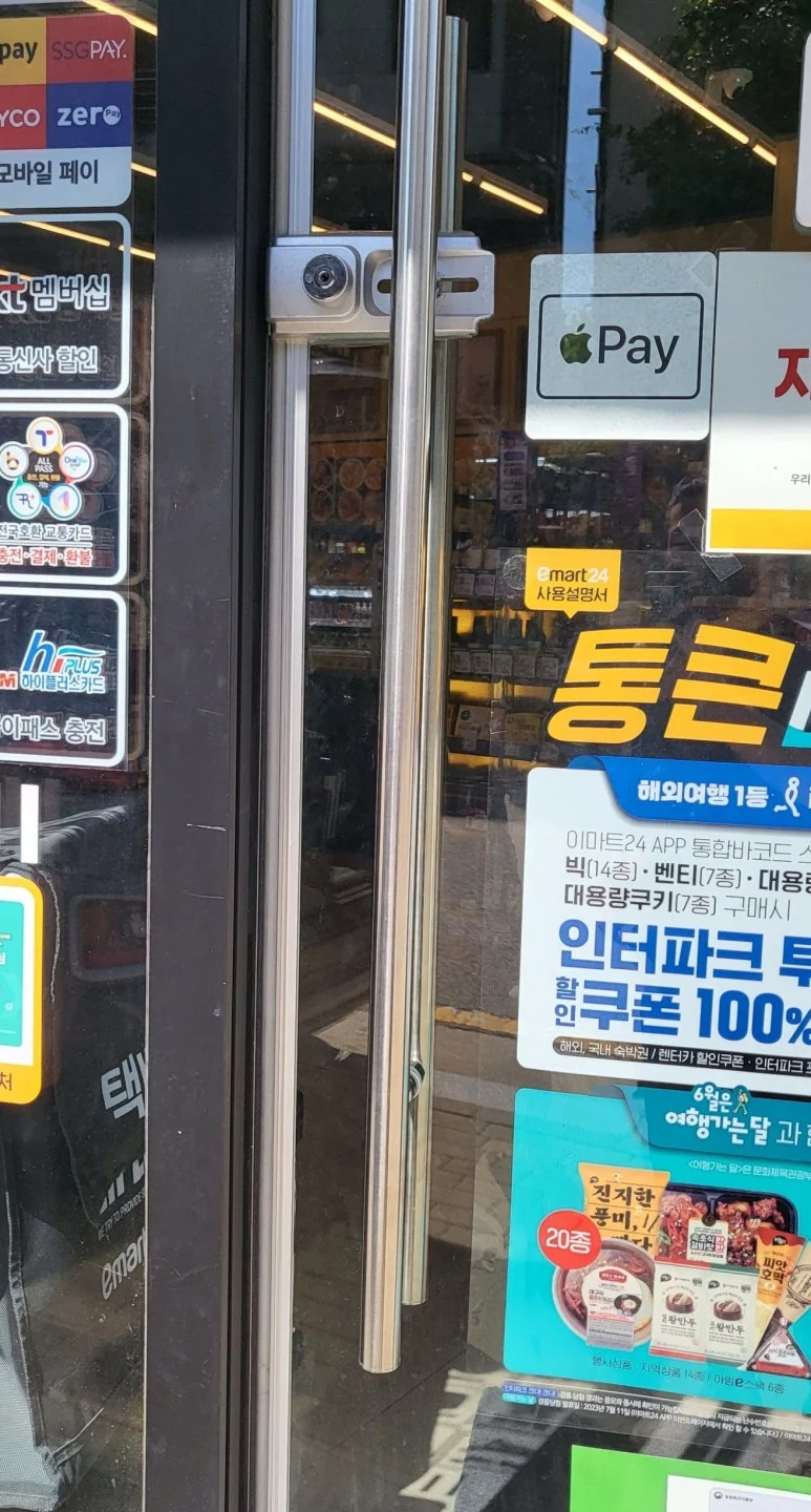 고양 향동동 열쇠 편의점 유리문 번호키 설치, 커버형 도어락 작업 전 현장