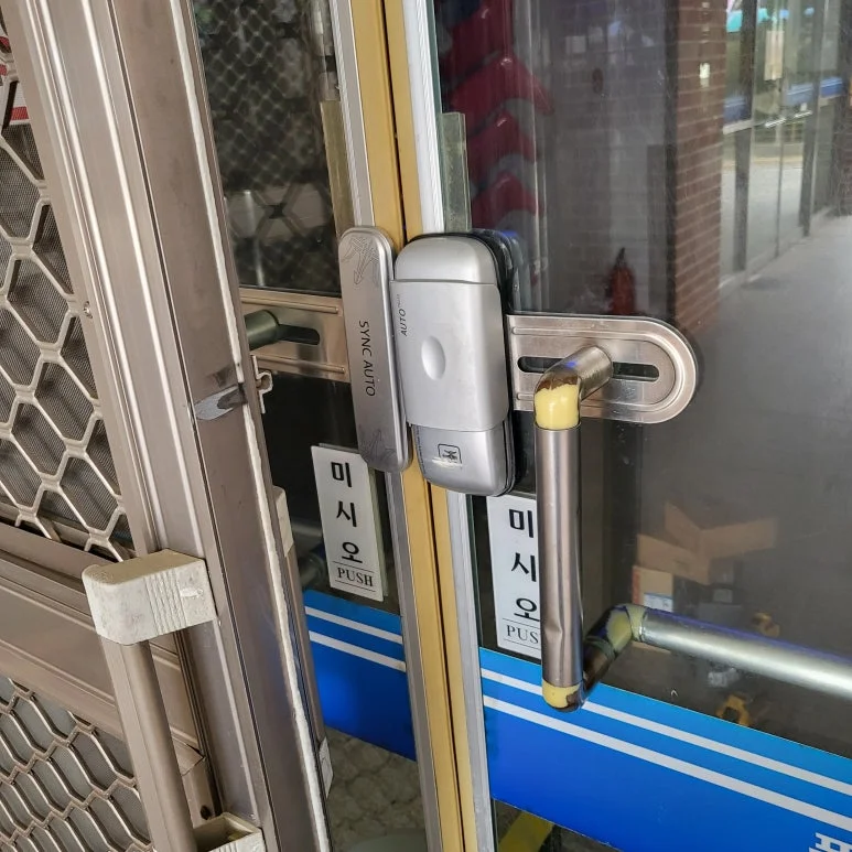 김포 걸포동 열쇠 학교 급식실 유리양문 번호키 고장 교체 작업 전 현장