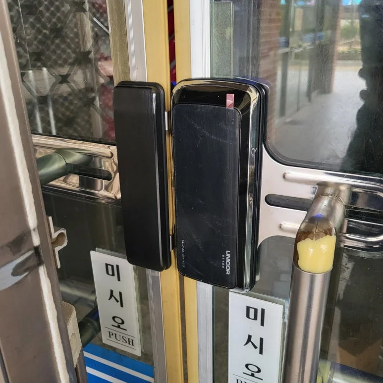 김포 걸포동 열쇠 학교 급식실 유리양문 번호키 고장 교체 잠금쇠 정렬