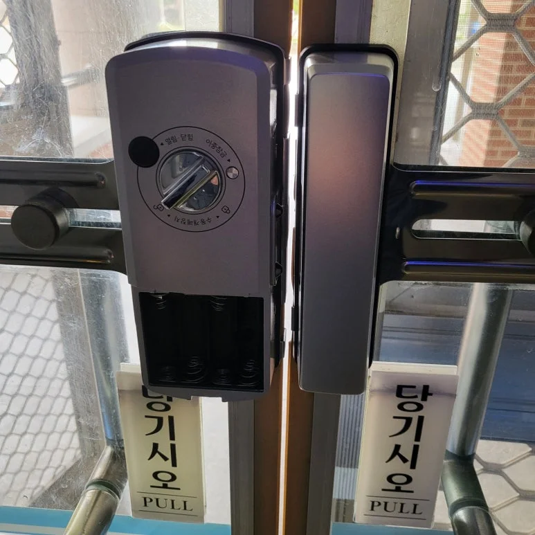 김포 걸포동 열쇠 학교 급식실 유리양문 번호키 고장 교체 본체 조립