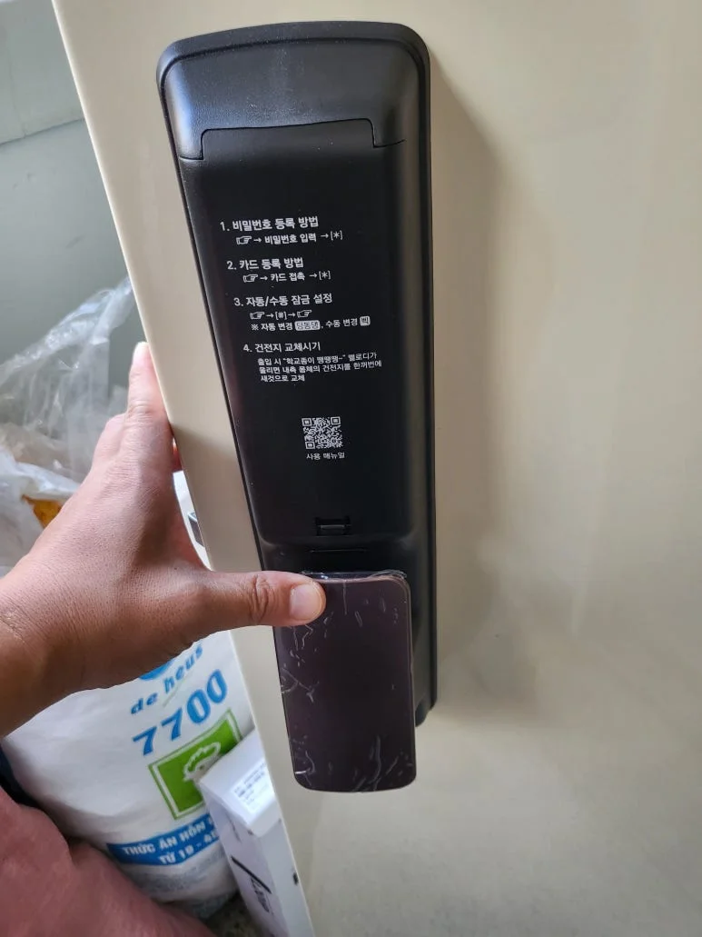 김포 양곡 열쇠 새 현관문 푸시풀 번호키 설치, 카드키 도어락 제품 선택