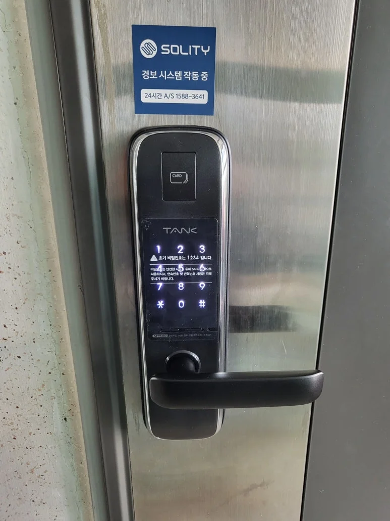 토당동 성원상떼빌 도어락 레버 작동 확인