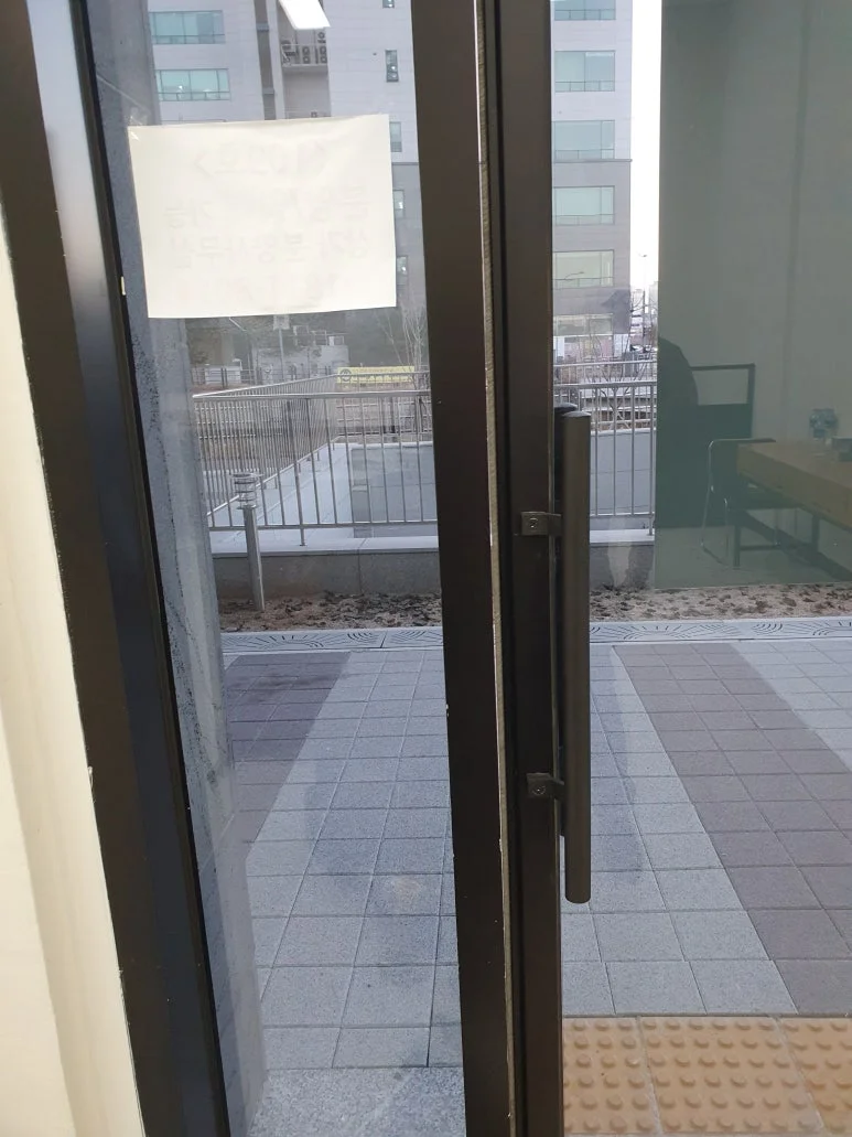 야당동 힐스케어 상가 번호키 시공