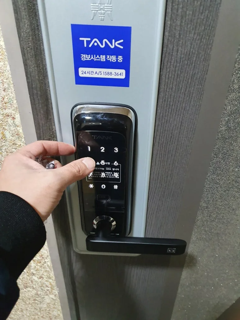 토당동 한라비발디 도어락 비밀번호 설정 완료