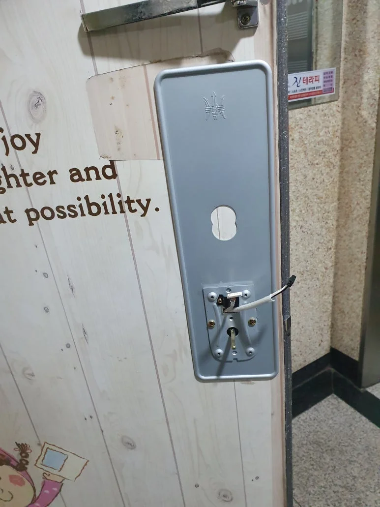 토당동 한라비발디 모티스 및 보강판 시공