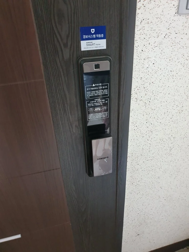 건전지 삽입 작업