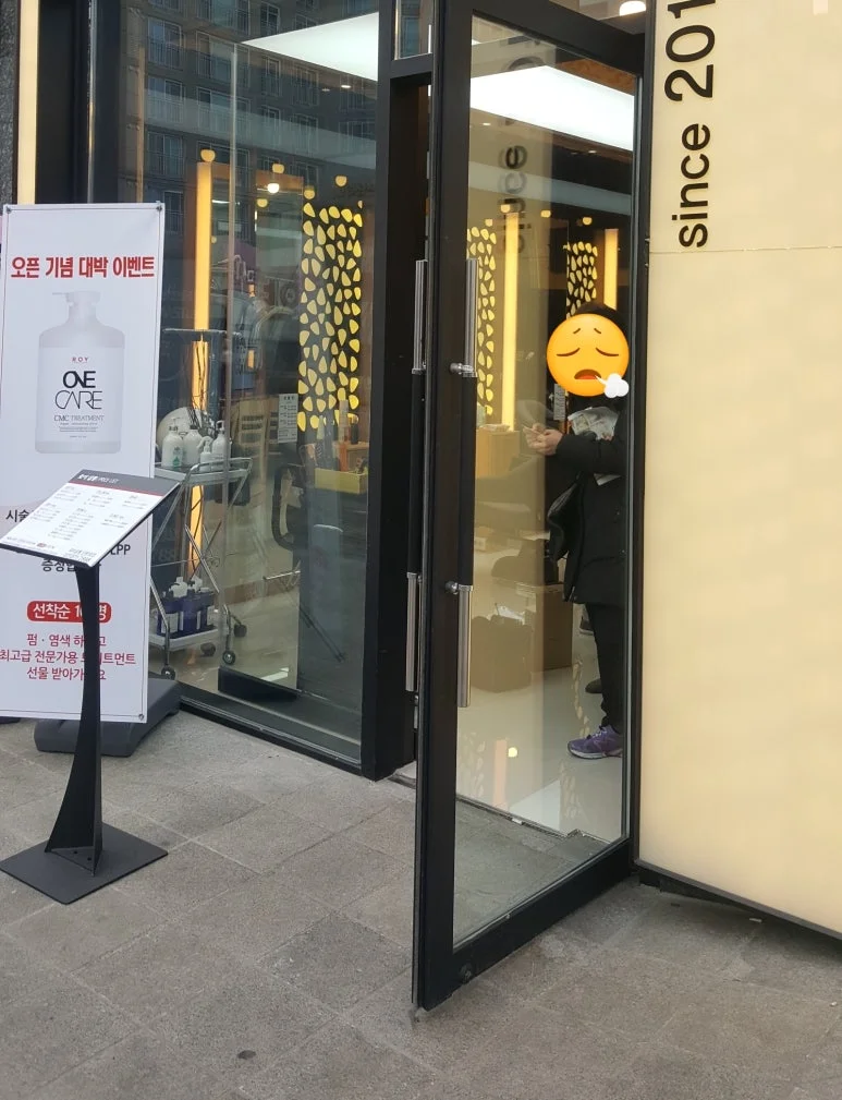 삼송동 헤어샵 유리문 손잡이 위치와 도어락 설치 지점 선정