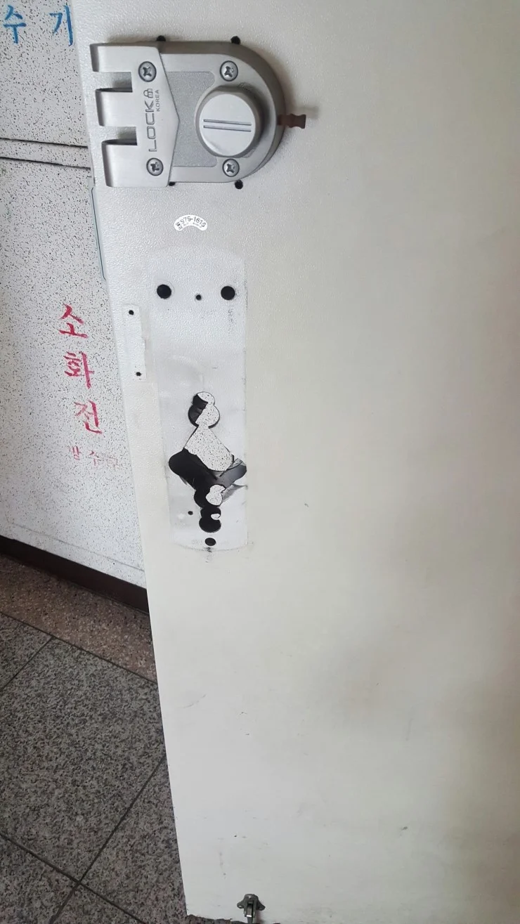 능곡 현대아파트에서 잠기지 않던 게이트맨 도어락