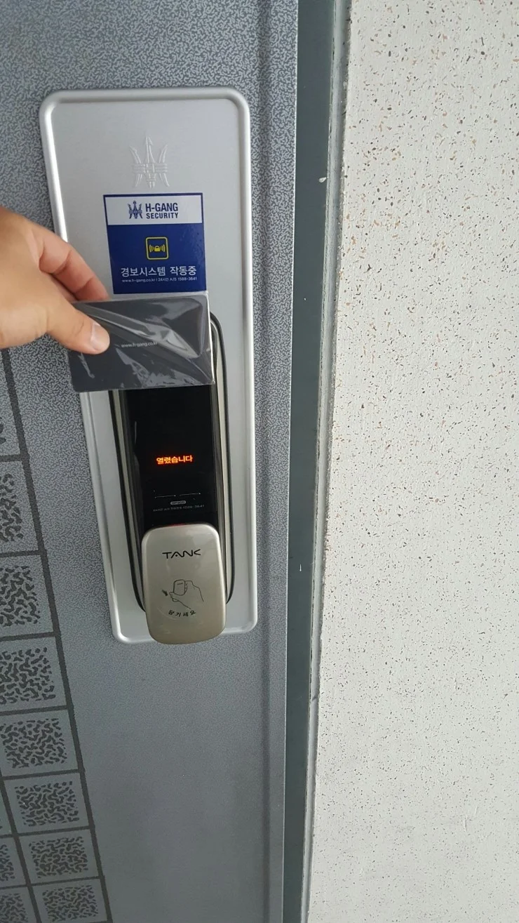 토당동 대림1차아파트 탱크 SP300 푸시풀 도어락 설치 완료