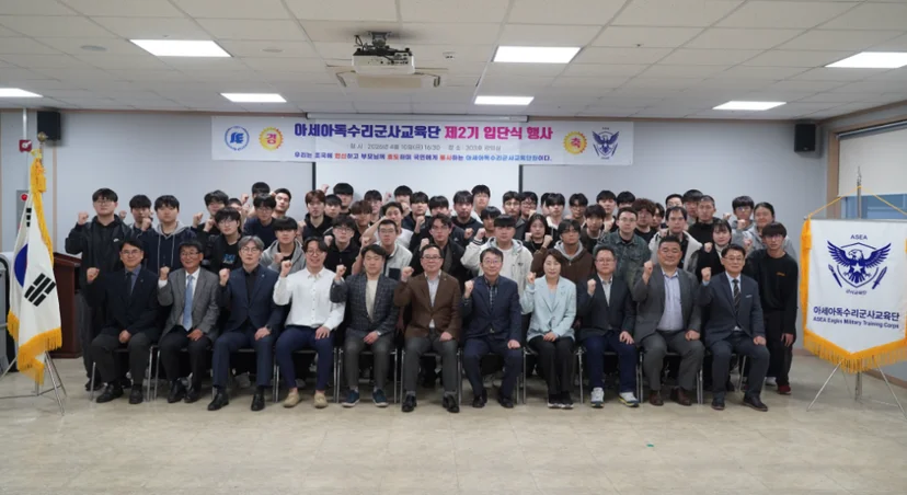 행사 참석자들의 단체 사진