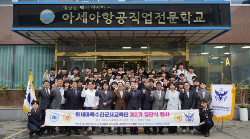학교 건물 앞에서 찍은 행사 참석자 단체 사진
