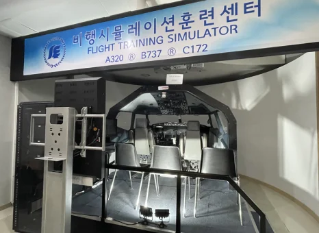 비행 시뮬레이터 교육 장비