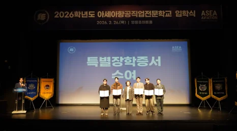 입학식 무대 행사 모습