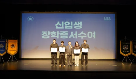 입학식 무대 행사 모습