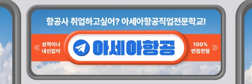 학교 안내 표지 이미지