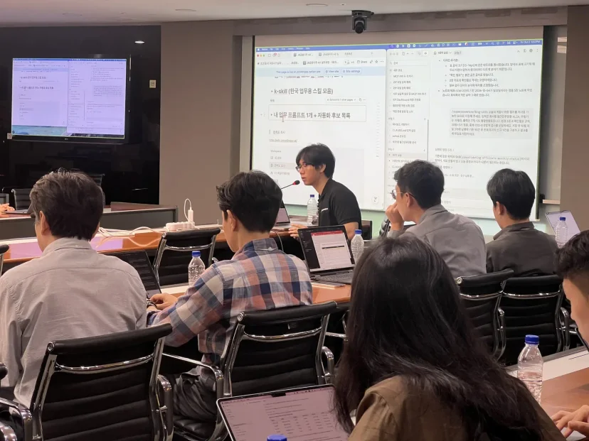 JB금융지주 AI활용교육 1회차, 내 업무 프롬프트와 자동화 후보 목록 과제 화면을 설명하는 강사