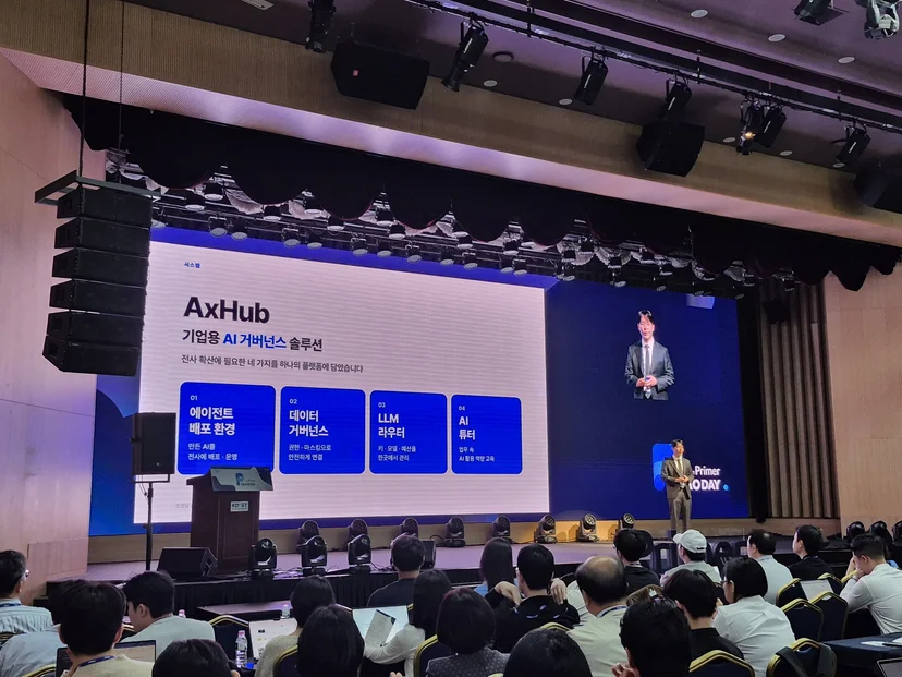 기업용 AI 거버넌스 솔루션 AxHub의 네 가지 구성을 소개한 발표 슬라이드