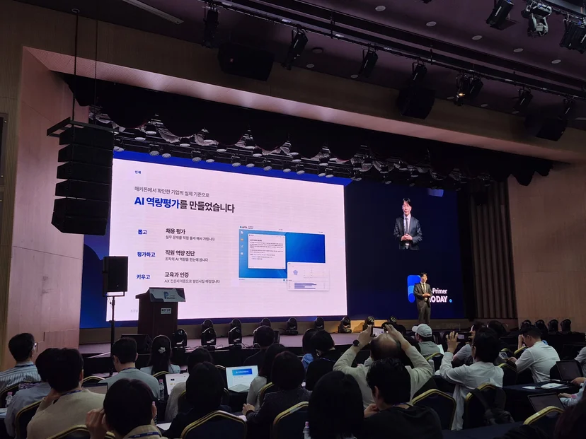 해커톤에서 확인한 기업의 실제 기준으로 만든 AI 역량평가 발표 슬라이드