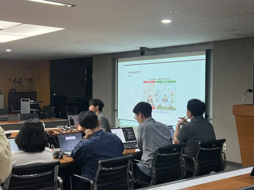 JB금융지주 임직원이 Subagent 개념 슬라이드를 보며 AI 에이전트 강의를 듣는 모습