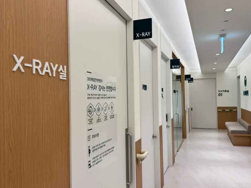 척추수술 후 관리|365매일한방병원 X-ray실 및 도수치료실 복도 전경