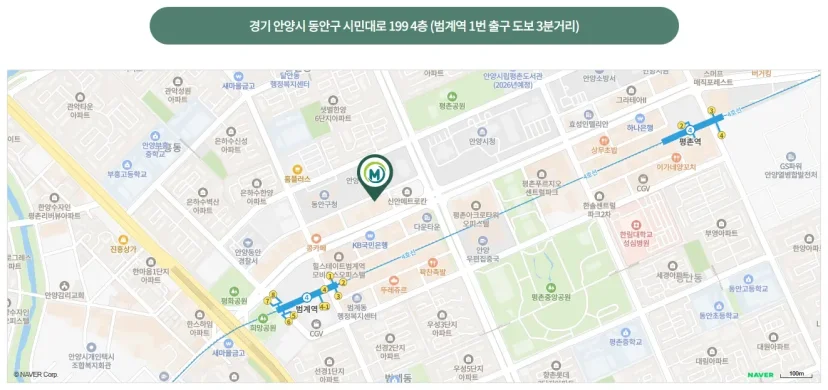 어깨 수술 후 재활|안양 범계역 인근 위치 안내 지도 및 주소