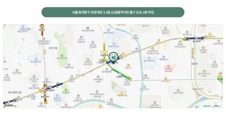 근골격계 산재|신설동역 6번 출구 인근 위치 안내 지도