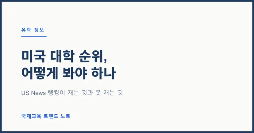 https://source.inblog.dev/post_image/api-12063/28607f39-e00e-48bb-887e-4720edcb5362
