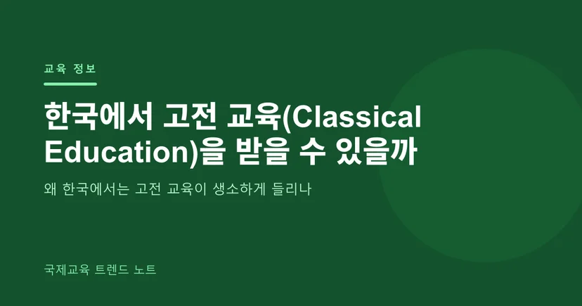 https://source.inblog.dev/post_image/api-12063/43fa2fdc-e919-4eef-9603-6f0a41a02e85