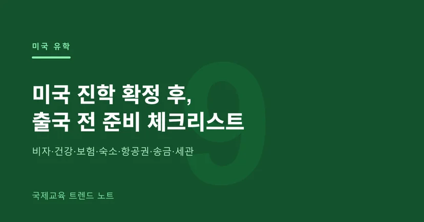 https://source.inblog.dev/post_image/api-12063/7a427aa9-fba5-4998-a500-70c281a2fef0