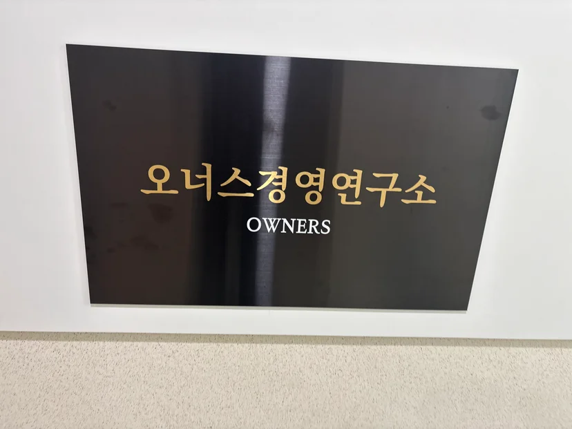 기업부설연구소 vs 벤처기업 인증: 어느 것을 먼저? — 기업부설연구소 vs 벤처기업 인증 관련 이미지