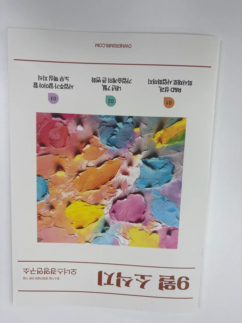 기술보증기금 신청 전 체크리스트 — 기술보증기금 대출 필요 서류 체크리스트 관련 이미지