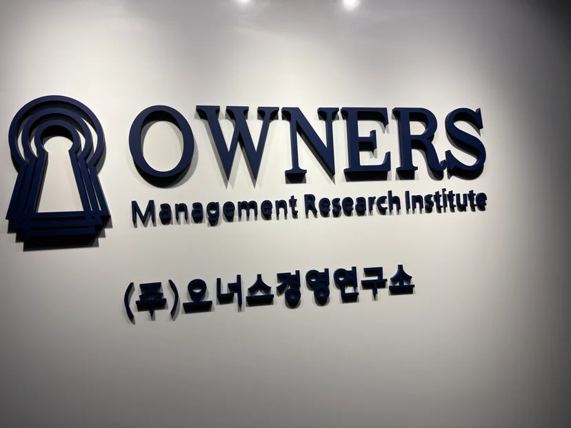 Q. 정밀기계 제조업체도 신용보증기금 시설자금을 받을 수 있나요? — 신용보증기금 사업자대출 승인사례 관련 이미지