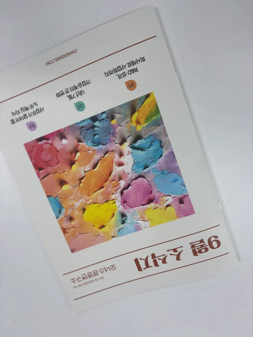 핵심 기준표: 신용보증기금 사업자대출 신용평가 요소 — 신용보증기금 사업자대출 신용점수 기준 관련 이미지