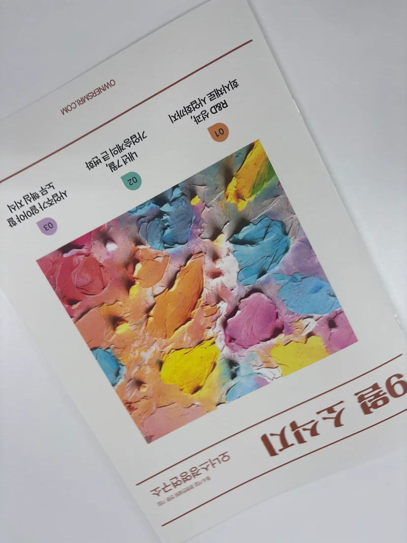 탈락 사유별 재신청 전략 — 메인비즈 인증 신청 절차 관련 이미지