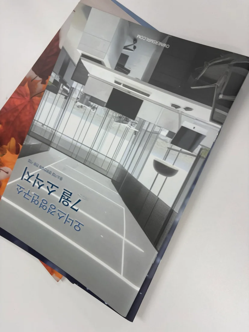 년 기업부설연구소 정책 변경, 중소 제조기업이 확인할 사항 — 기업부설연구소 2026 정책 변경 관련 이미지