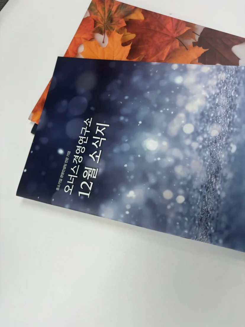 년 변경 사항 (무엇이 언제 바뀌었나) — 중진공 정책자금 2026 정책 변경 관련 이미지