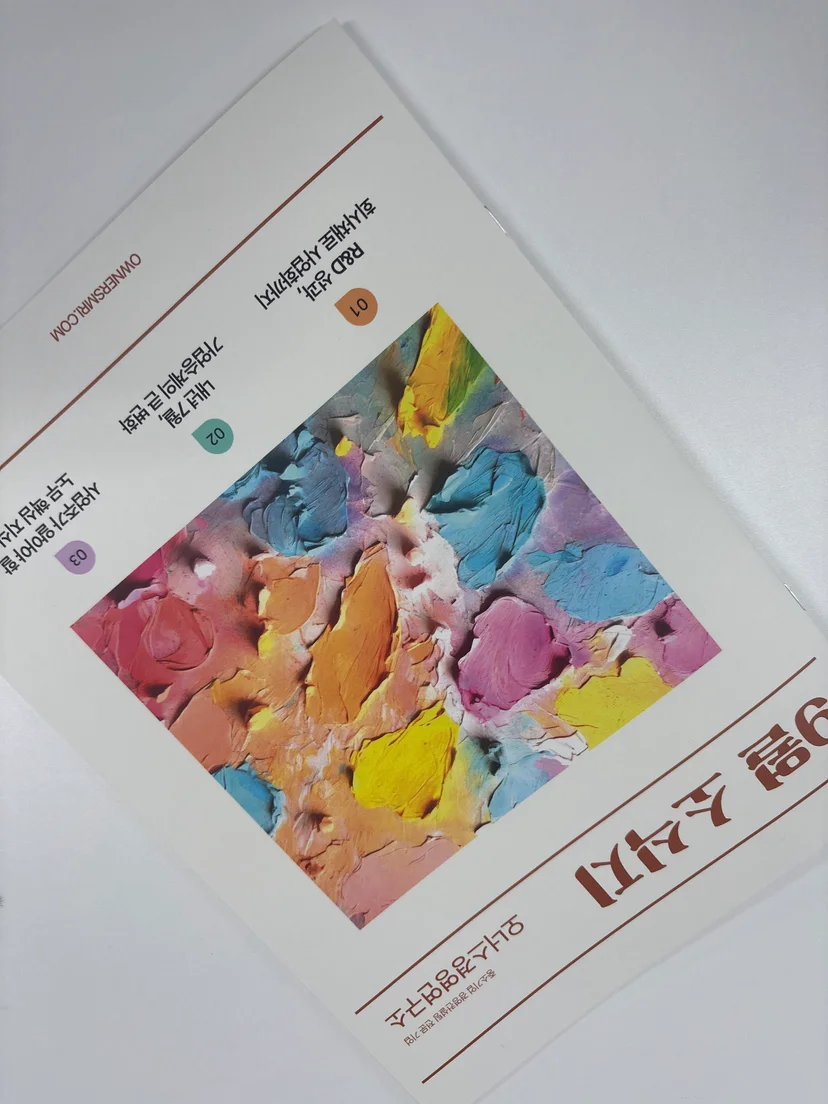 비수도권 기업이 받을 수 있는 우대 조건 기준표 — 정책자금 신청 시기 관련 이미지