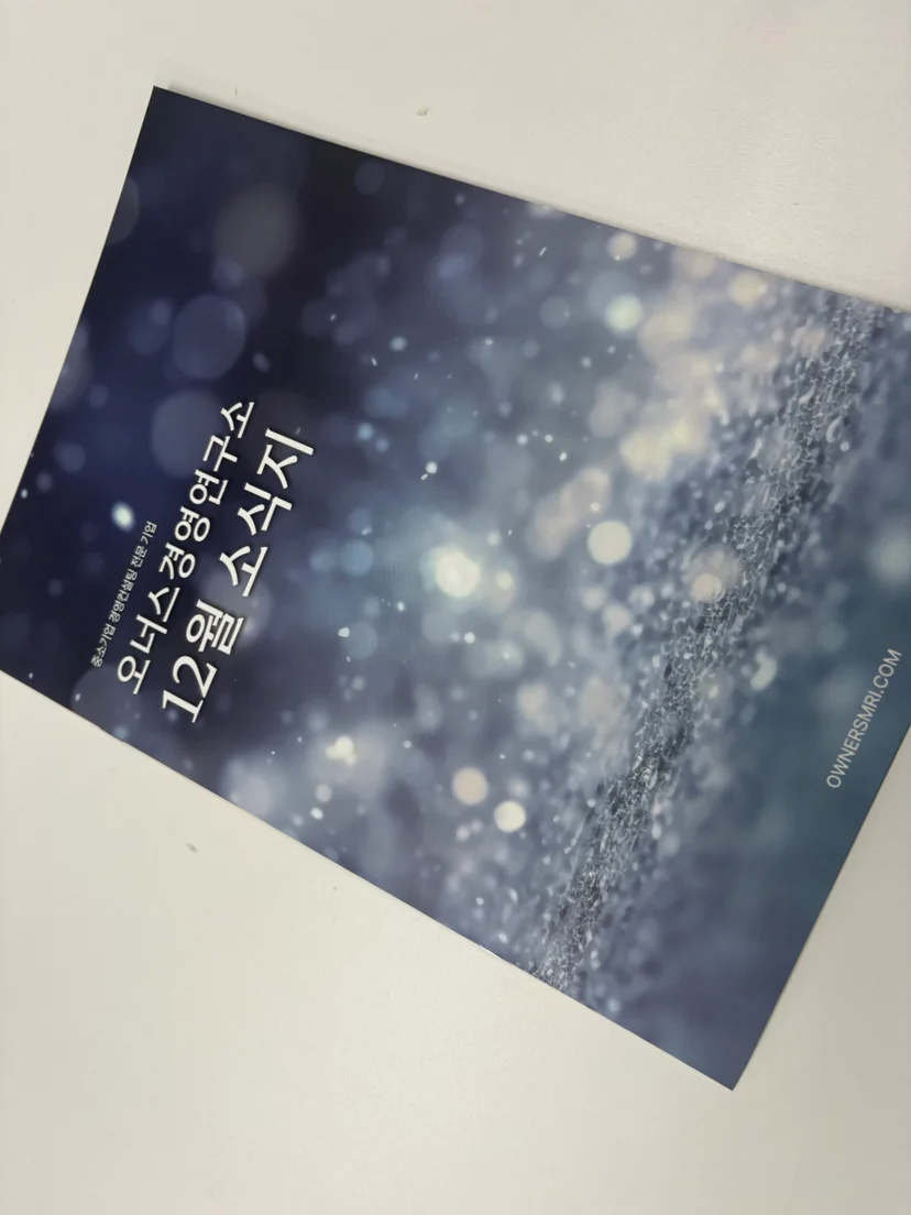 신용보증기금 사업자대출 신청 조건 체크리스트