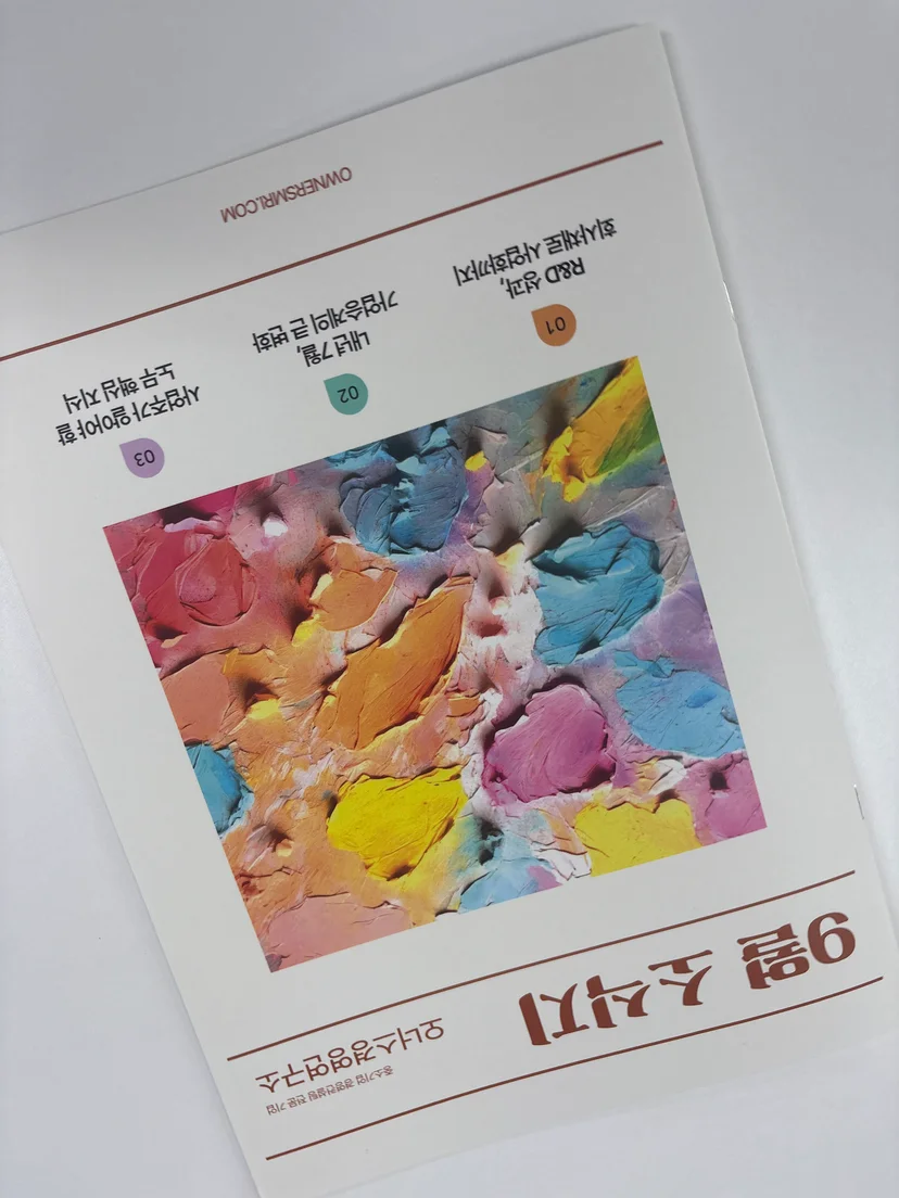 체크리스트: 개업 전 부가세 환급 준비 단계 — 부가세 환급 조건 체크리스트 관련 이미지