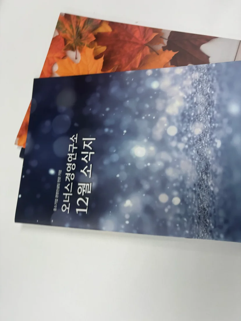 핵심 질문 & 답변 — 법인 절세 법인세 절세 관련 이미지