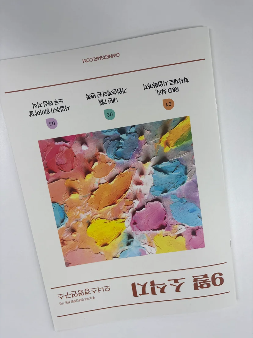 핵심 기준표 — 소상공인 정책자금 신청 자격 관련 이미지