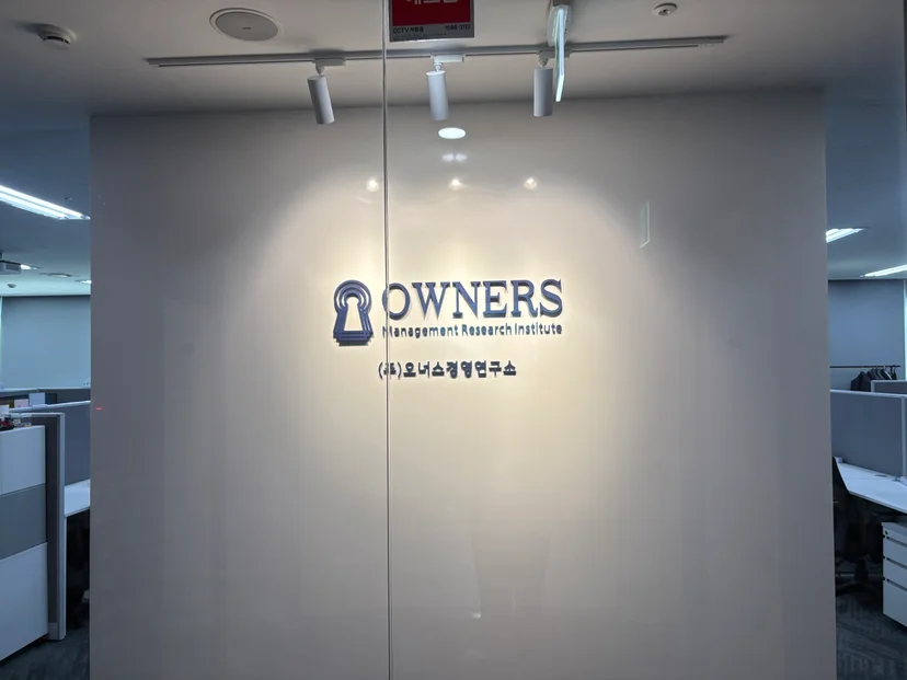 세무조사 현금매출 누락, 사전에 무엇을 확인해야 하나 — 세무조사·과세예고 현금매출 누락 체크리스트 관련 이미지