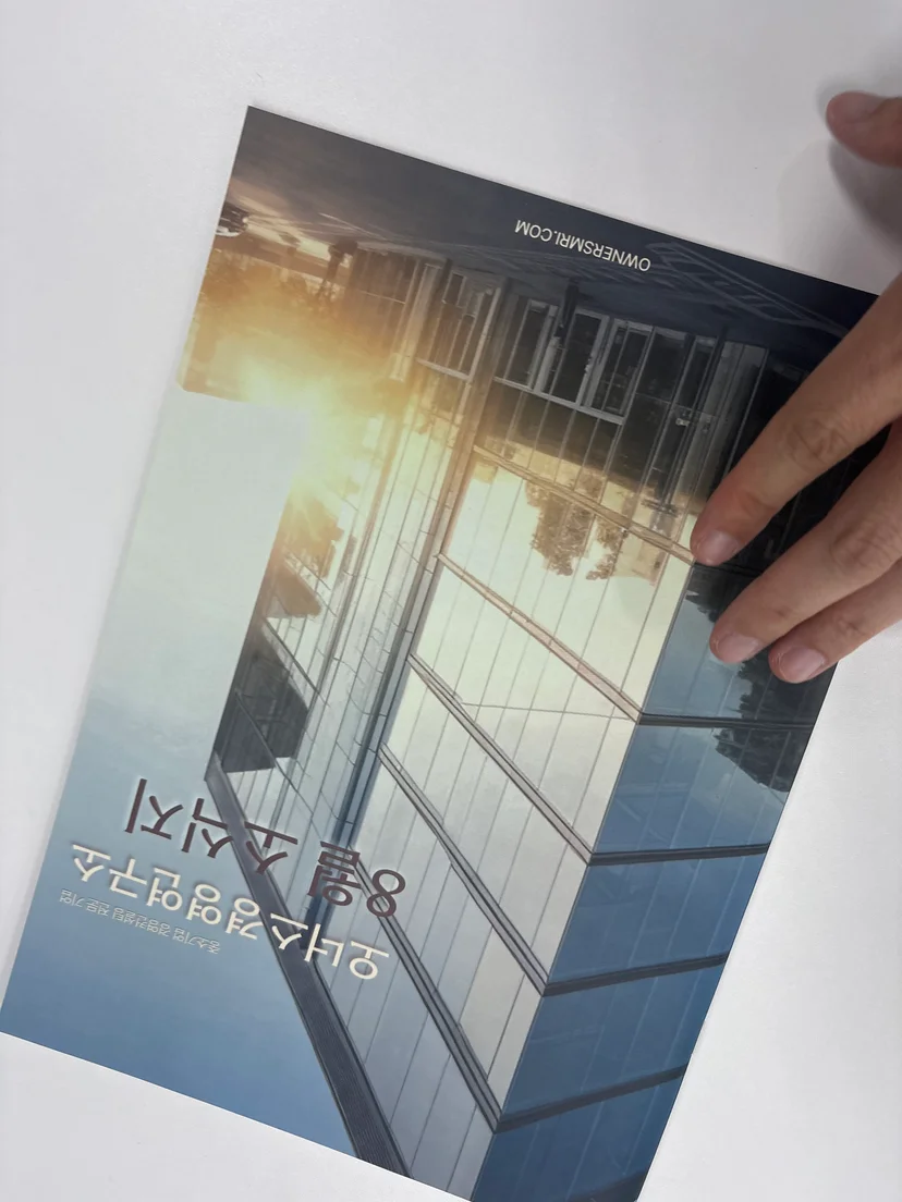 항목별 짧은 설명표 — 신용보증기금 사업자대출 신용보증재단 심사 기간 체크리스트 관련 이미지