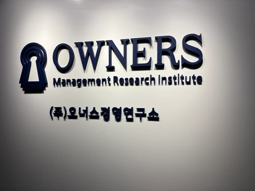 세무조사·과세예고 현금매출 누락 체크리스트